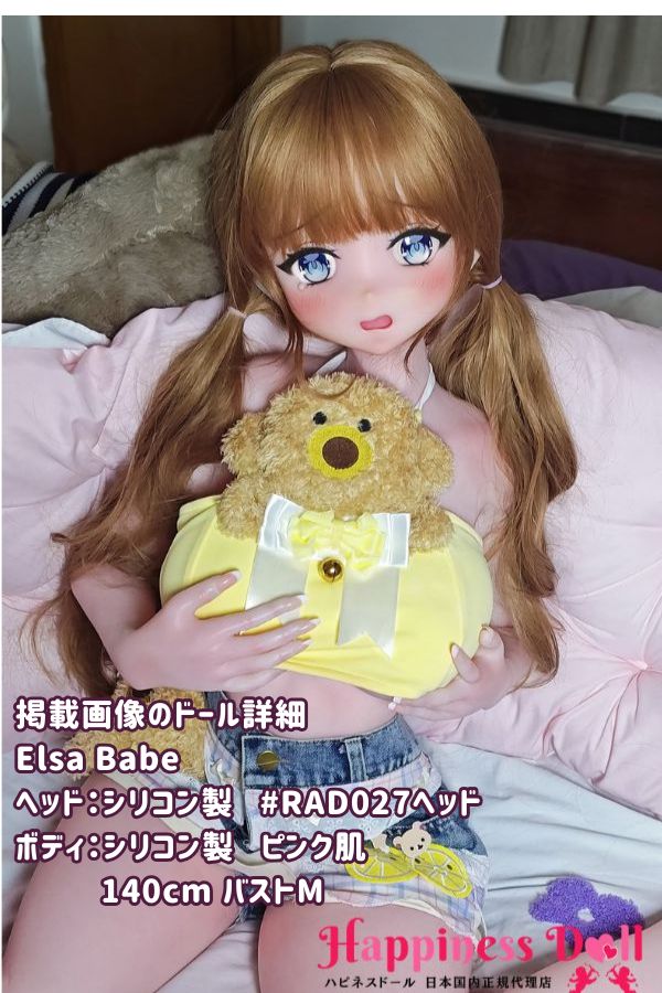 ElsaBabe 140cm RAD027ヘッド バストM かわいい フルシリコン ラブドール ダッチワイフ 安い