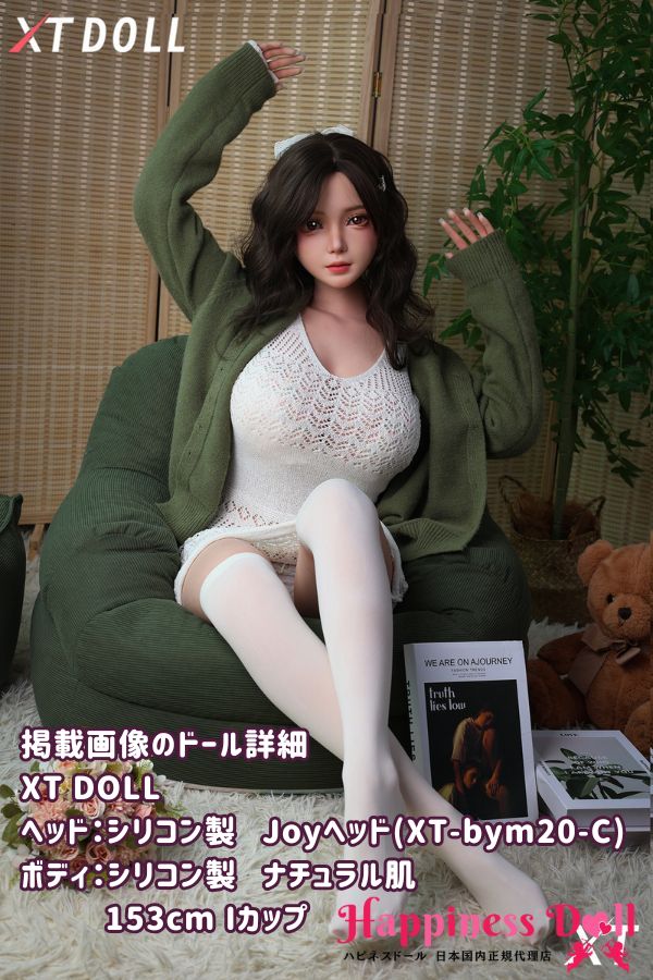 XTDOLL 153cm XT-bym20-C Joyヘッド Iカップ かわいい フルシリコン ラブドール ダッチワイフ 高級