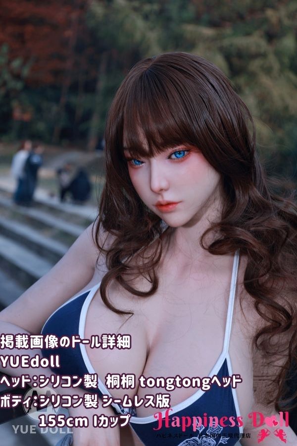 YUE doll 155cm 桐桐 tongtongヘッド Iカップ 爆乳 フルシリコン ラブドール ダッチワイフ 安い