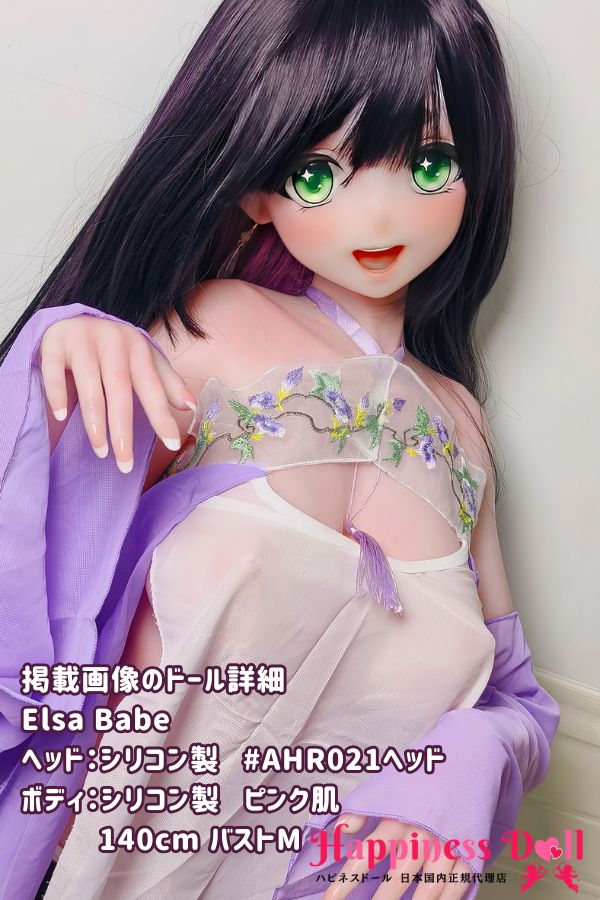 ElsaBabe 140cm AHR021ヘッド バストM アニメ フルシリコン ラブドール ダッチワイフ 安い