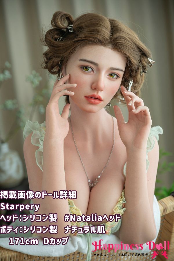 Starpery 171cm Nataliaヘッド Dカップ 美人 フルシリコン ラブドール ダッチワイフ 高級