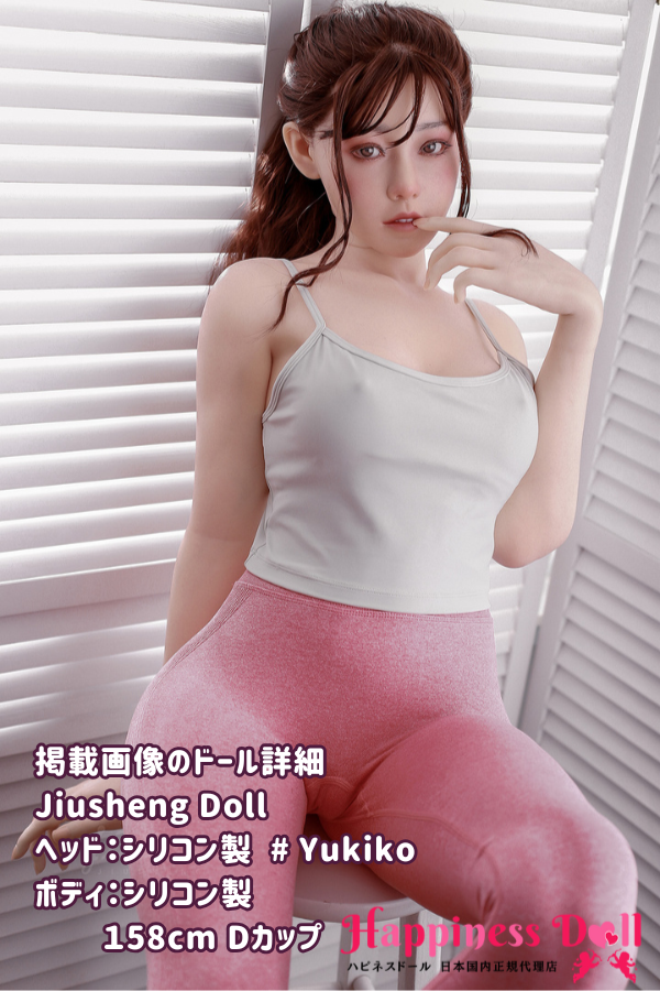 Jiusheng Doll 158cm ＃Yukikoヘッド Dカップ 美人 ラブドール ダッチワイフ 安い