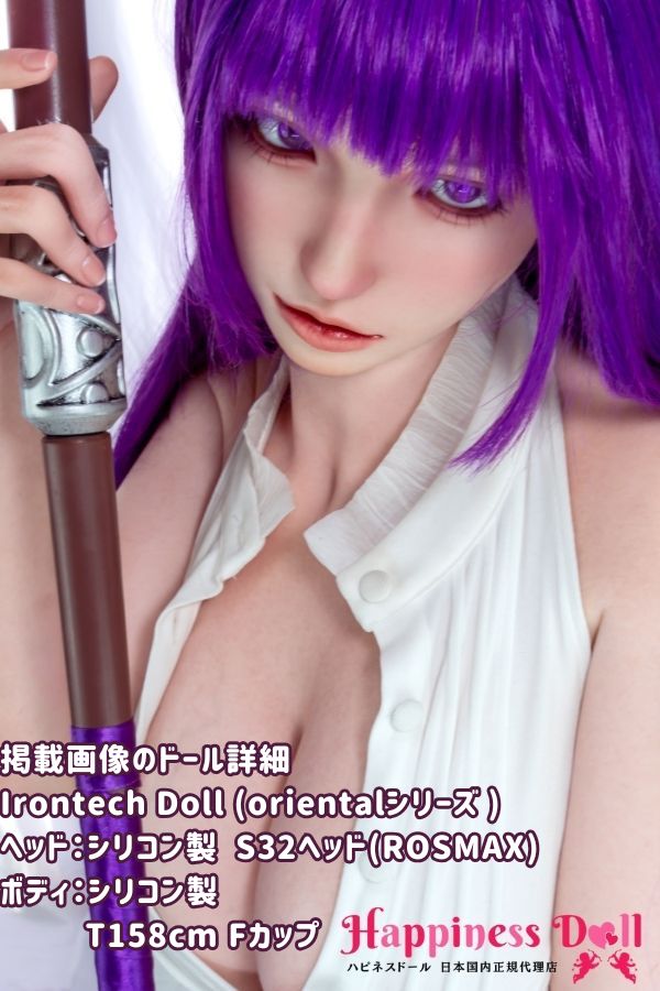 Irontech DOLL orientalシリーズ東方 T158cm S32ヘッド Fカップ コスプレ フルシリコン ラブドール ダッチワイフ 高級
