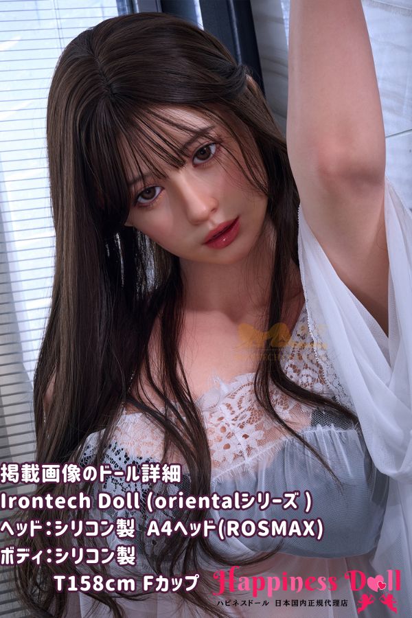 Irontech DOLL orientalシリーズ東方 T158cm A4ヘッド Fカップ かわいい フルシリコン ラブドール ダッチワイフ 高級