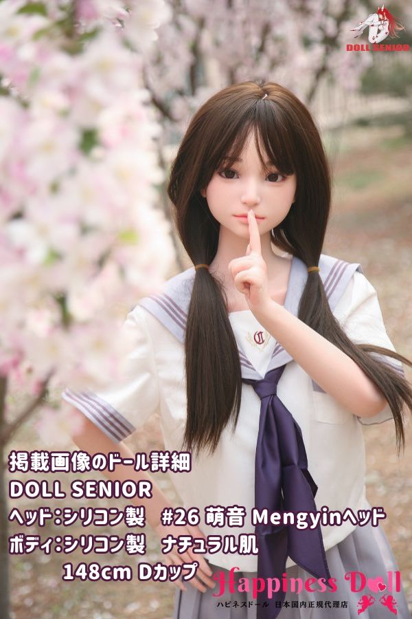 DOLL SENIOR 148cm #26 萌音Mengyinヘッド Dカップ 桜 ラブドール ダッチワイフ 安い