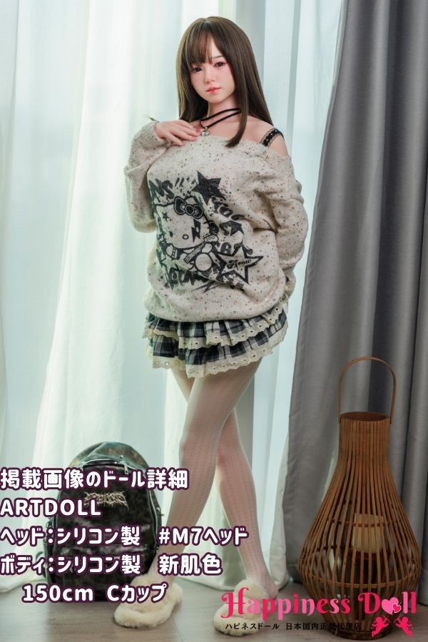 ARTDOLL アート技研 150cm M7 小井?子ヘッド Cカップ フルシリコン ラブドール ダッチワイフ 高級