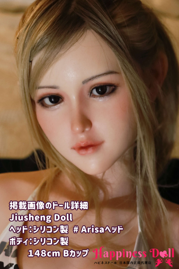 Jiusheng Doll 148cm Arisaヘッド Bカップ 美人 フルシリコン ラブドール ダッチワイフ 安い