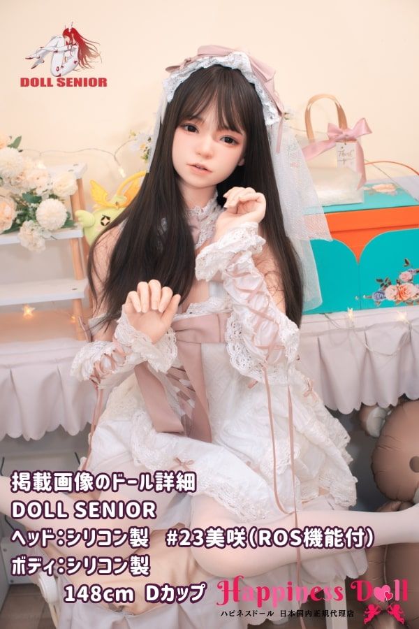 DOLL SENIOR 148cm #23美咲ヘッド Dカップ かわいい ラブドール ダッチワイフ 安い