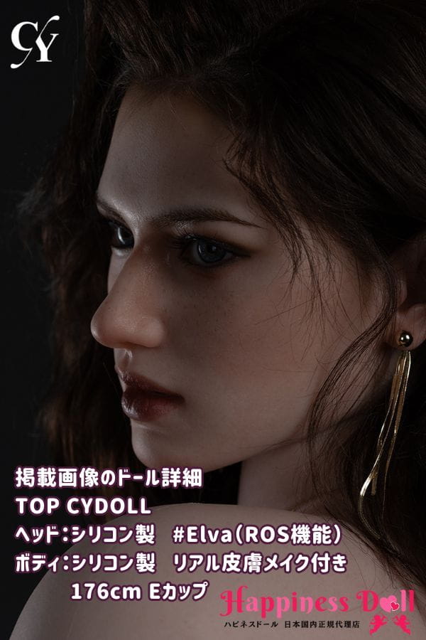 TOP CYDOLL 176cm #Elvaヘッド Eカップ セクシー フルシリコン ラブドール ダッチワイフ 高級