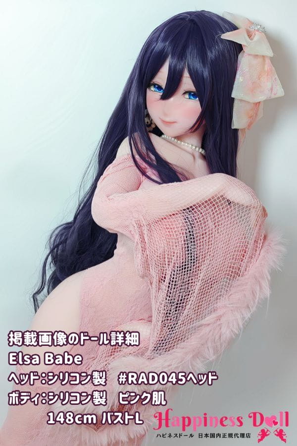 ElsaBabe 148cm RAD045ヘッド バストL 巨乳 シリコン・TPE選択可 ラブドール ダッチワイフ 安い
