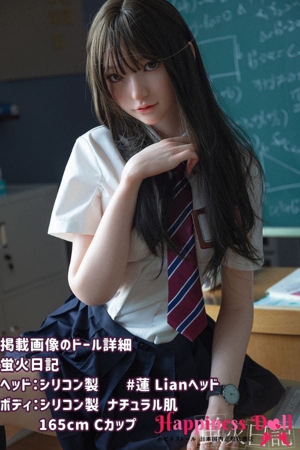 蛍火日記 DOLL 165cm #蓮 Lianヘッド Cカップ MAXシリーズ フルシリコン ラブドール ダッチワイフ 高級