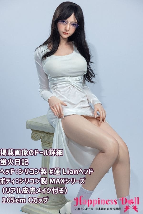 蛍火日記 DOLL 165cm #蓮 Lianヘッド Cカップ MAXシリーズ フルシリコン ラブドール ダッチワイフ 高級