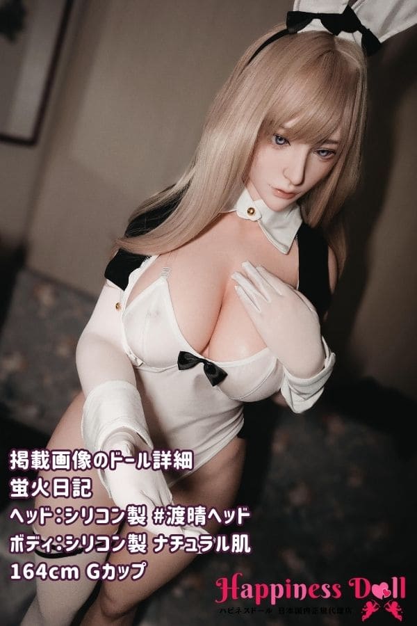 蛍火日記 DOLL 164cm 渡晴ヘッド Gカップ 巨乳 フルシリコン ラブドール ダッチワイフ 高級