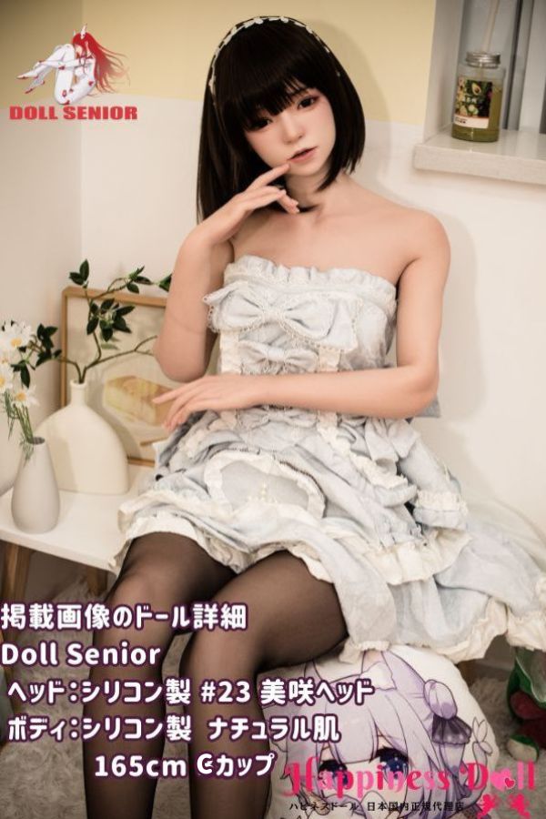 DOLL SENIOR 165cm #23美咲ヘッド Cカップ 美人 フルシリコン ラブドール ダッチワイフ 安い