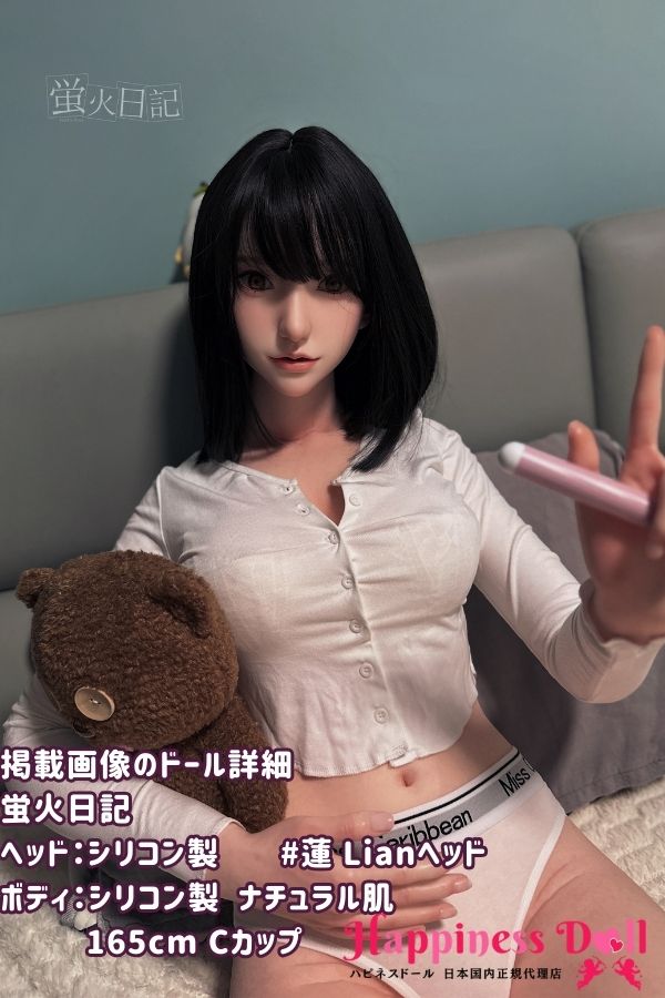 蛍火日記 DOLL 165cm #蓮 Lianヘッド Cカップ MAXシリーズ フルシリコン ラブドール ダッチワイフ 高級