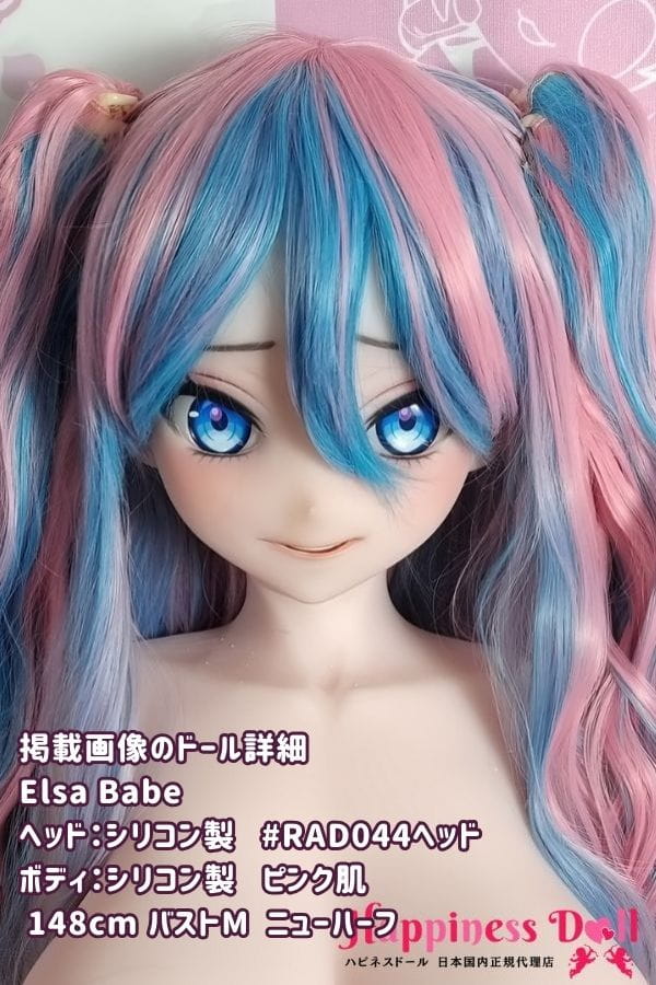 ElsaBabe 148cm RAD044ヘッド バストM アニメ シリコン・TPE材質選択可 ラブドール ダッチワイフ 安い
