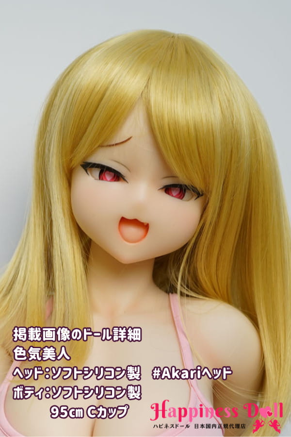 色気美人 95cm Akariヘッド Cカップ アニメ ラブドール ダッチワイフ 安い