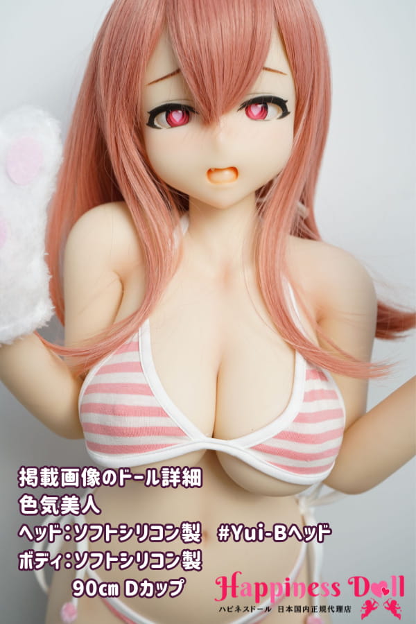 色気美人 90cm Yui-Bヘッド Dカップ アニメ ラブドール ダッチワイフ 安い