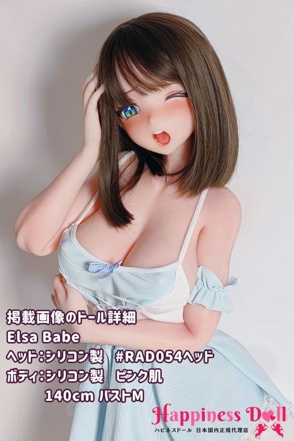 ElsaBabe 140cm RAD054ヘッド バストM アニメ フルシリコン ラブドール ダッチワイフ 安い