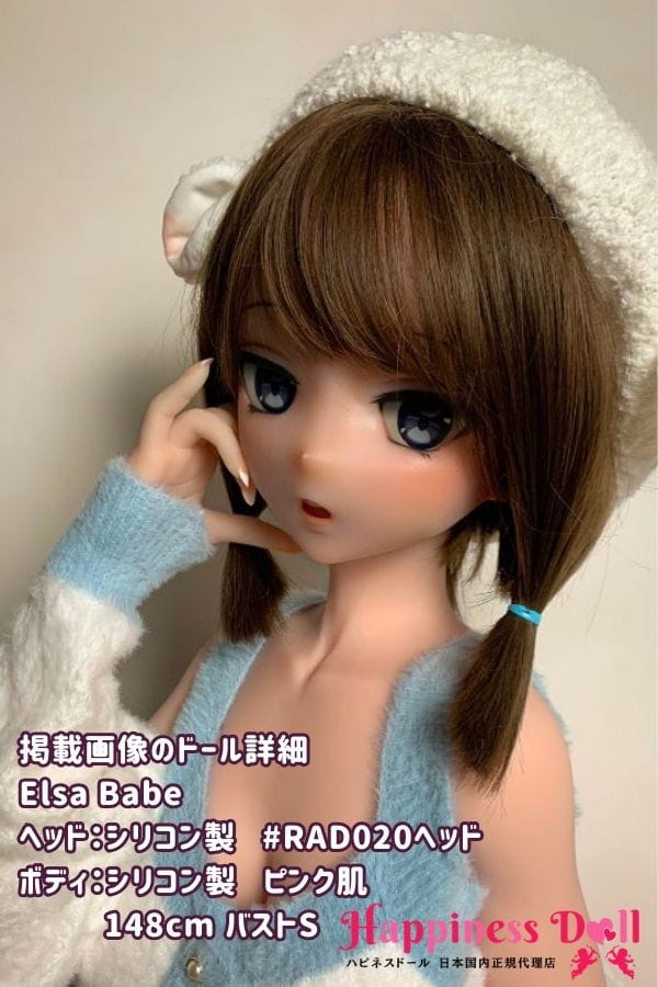 ElsaBabe 148cm RAD020ヘッド バストS アニメ シリコン・TPE材質選択可 ラブドール ダッチワイフ 安い