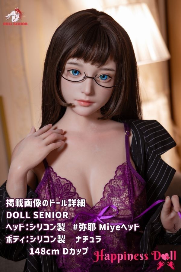 DOLL SENIOR 148cm #弥耶 Miyeヘッド Dカップ かわいい ラブドール ダッチワイフ 安い