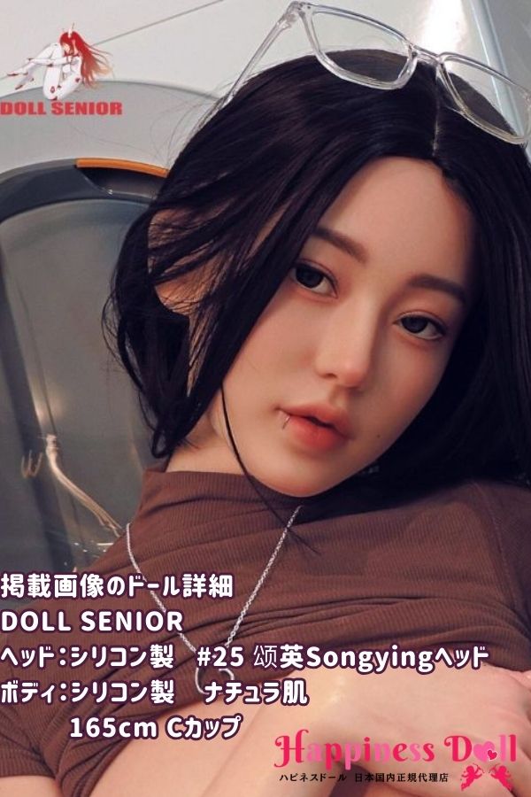 DOLL SENIOR 165cm #25 ?英Songyingヘッド Cカップ フルシリコン ラブドール ダッチワイフ 高級