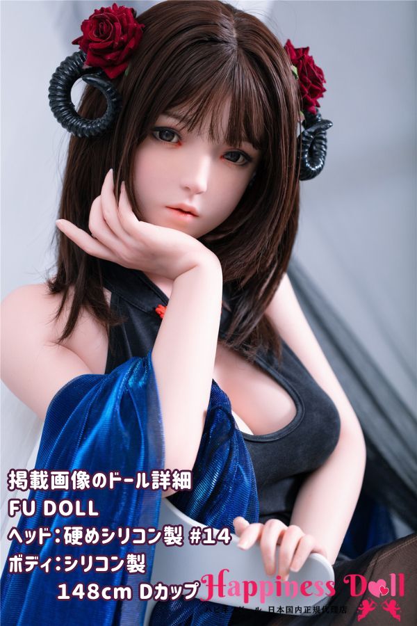 FU DOLL 148cm #14ヘッド Dカップ かわいい シリコン・TPE材質選択可 ラブドール ダッチワイフ 安い