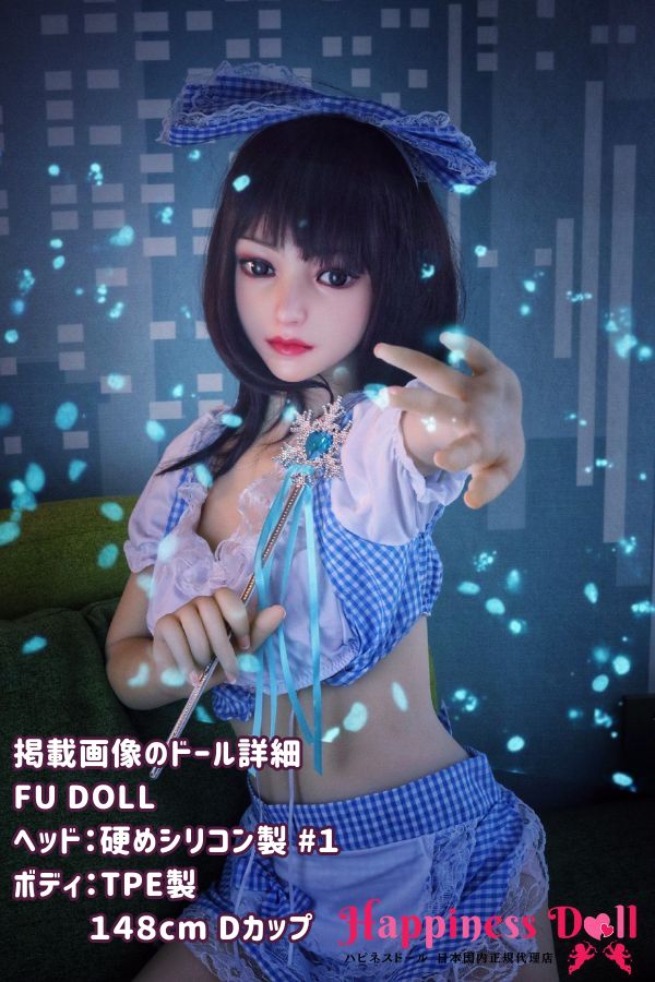 FU Doll 148cm #1ヘッド Dカップ かわいい シリコン・TPE材質選択可能 ラブドール ダッチワイフ 安い