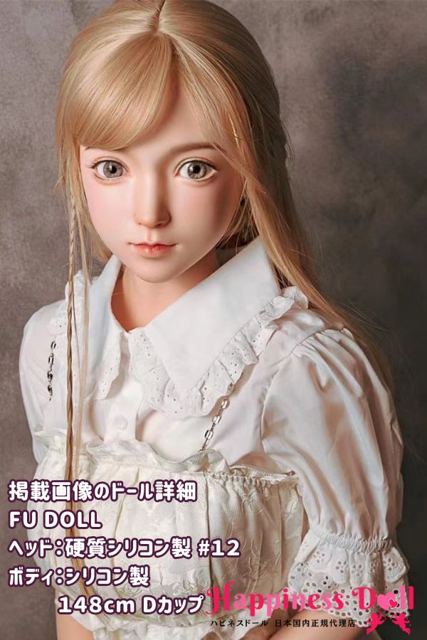 FU DOLL 148cm #12ヘッド Dカップ 清楚  シリコン・TPE材質選択可 ラブドール ダッチワイフ 安い