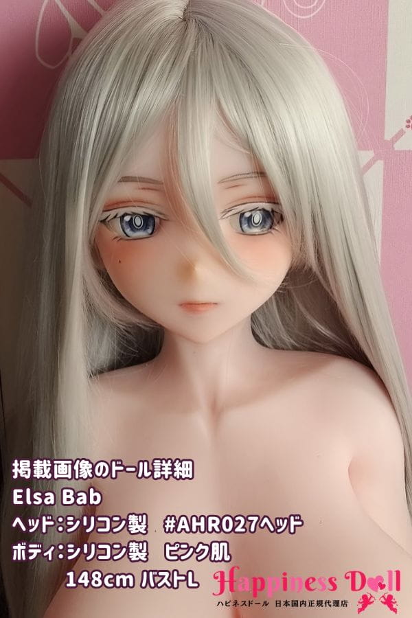 ElsaBabe 148cm AHR027ヘッド バストL 巨乳 シリコン・TPE選択可 ラブドール ダッチワイフ 安い