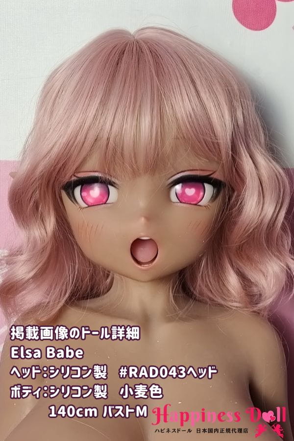 ElsaBabe 140cm RAD043ヘッド バストM アニメ フルシリコン ラブドール ダッチワイフ 安い