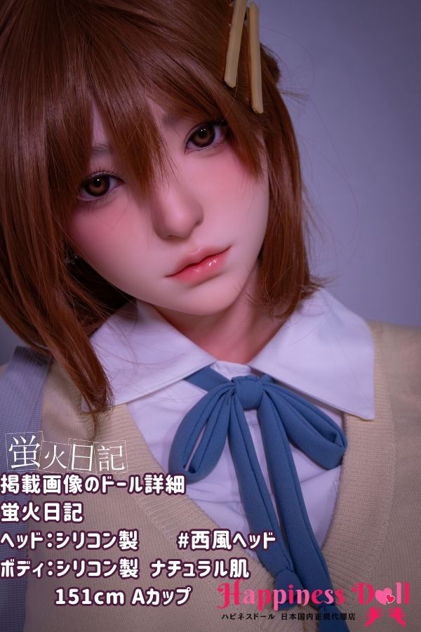 蛍火日記 DOLL 151cm 西風Xifengヘッド  Aカップ 清楚 フルシリコン ラブドール ダッチワイフ 高級