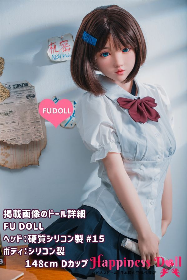 FU DOLL 148cm #15ヘッド Dカップ 清楚 シリコン・TPE材質選択可 ラブドール ダッチワイフ 安い