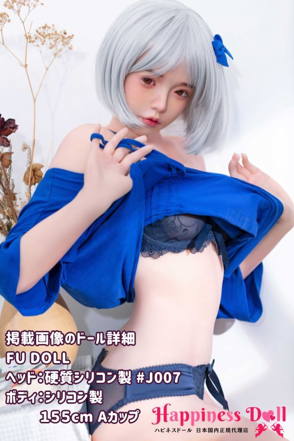 FU DOLL 155cm #J007 Aカップ かわいい シリコン・TPE材質選択可能 ラブドール ダッチワイフ 安い
