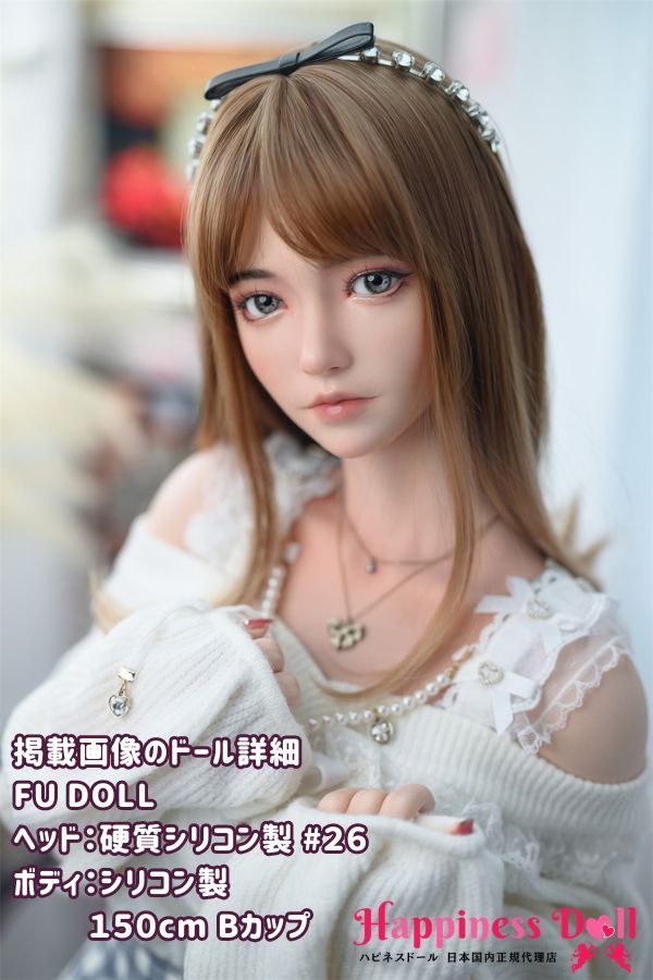 FU DOLL 150cm #26ヘッド Bカップ かわいい ラブドール ダッチワイフ 安い