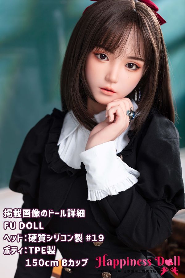 FU DOLL 150cm #19ヘッド Bカップ かわいい シリコン TPE材質選択可 ラブドール ダッチワイフ 安い