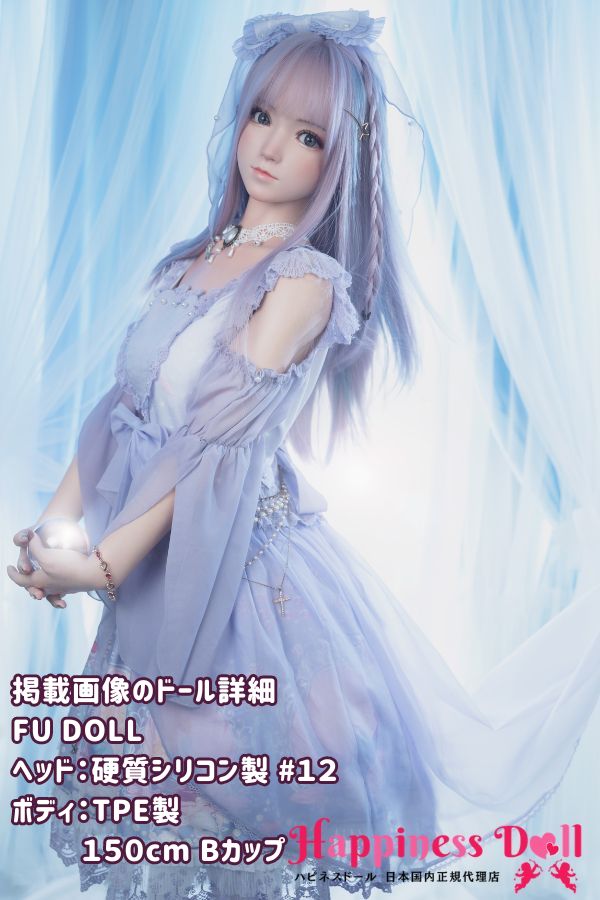 FU DOLL 150cm #12ヘッド Bカップ かわいい シリコン TPE材質選択可 ラブドール ダッチワイフ 安い