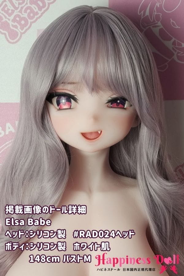 ElsaBabe 148cm RAD024ヘッド バストM アニメ シリコン・TPE材質選択可 ラブドール ダッチワイフ 安い