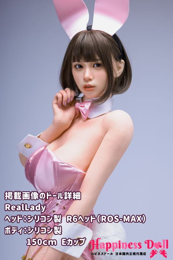 RealLady 150cm R6ヘッド Eカップ 超擬真の肌テクスチャ フルシリコン ラブドール ダッチワイフ 高級