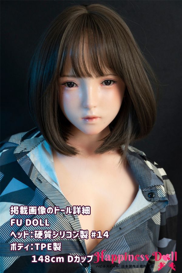 FU DOLL 148cm #14ヘッド Dカップ かわいい シリコン TPE材質選択可 ラブドール ダッチワイフ 安い