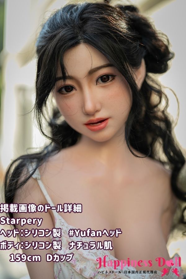 Starpery 159cm  Yufanヘッド Dカップ 等身大 フルシリコン ラブドール ダッチワイフ 高級
