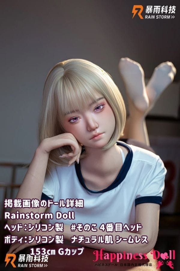 Rainstorm Doll 153cm そのこ 4番目ヘッド Gカップ シームレス フルシリコン ラブドール ダッチワイフ 安い