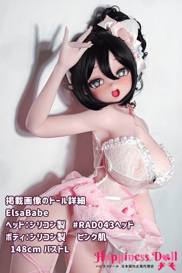 ElsaBabe 148cm RAD043ヘッド バストL 巨乳 シリコン・TPE選択可 ラブドール ダッチワイフ 安い