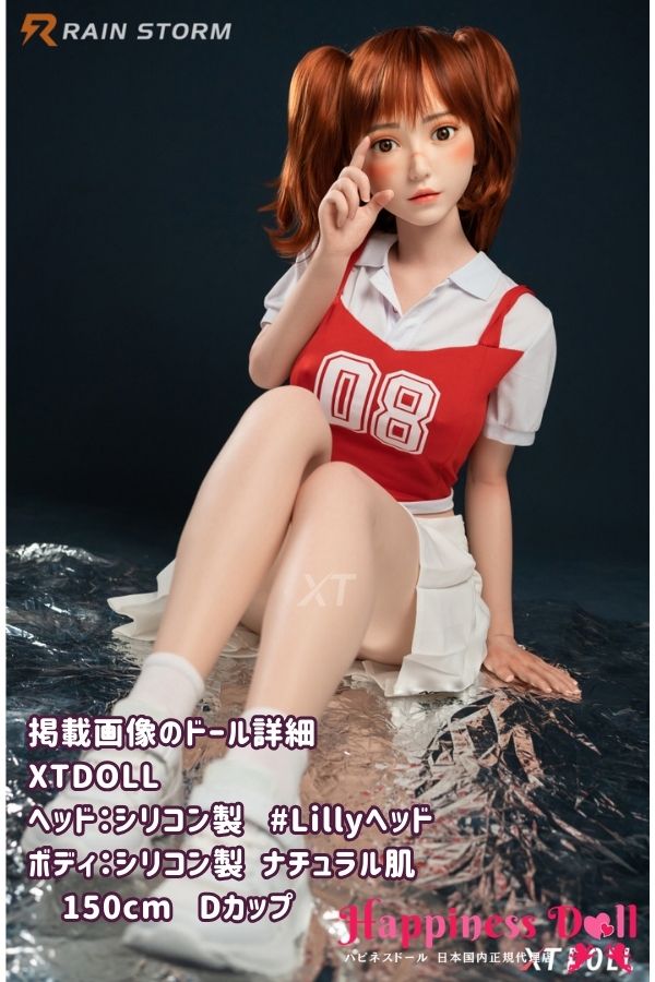 XTDOLL 150cm Lillyヘッド Dカップ 美人 フルシリコン ラブドール ダッチワイフ 高級