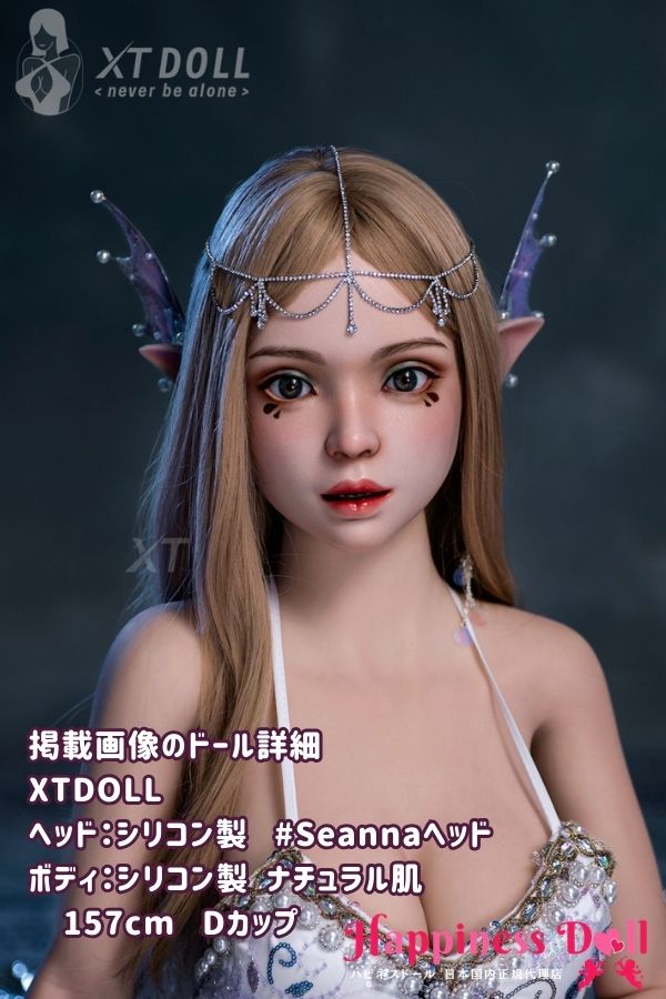 XTDOLL 157cm ＃Seannaヘッド Eカップ 等身大 ラブドール ダッチワイフ 安い