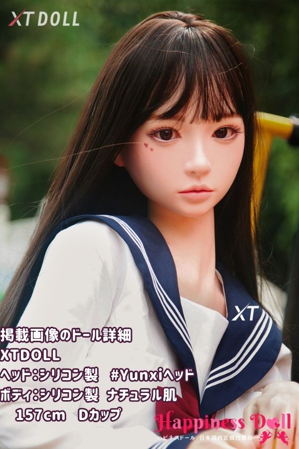 XTDOLL 157cm ＃Yunxiヘッド Dカップ かわいい フルシリコン ラブドール ダッチワイフ 高級