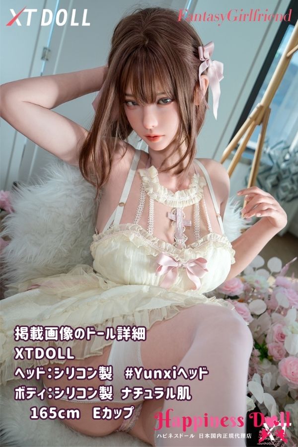 XTDOLL 165cm Amiヘッド Eカップ 美人 フルシリコン ラブドール ダッチワイフ 高級