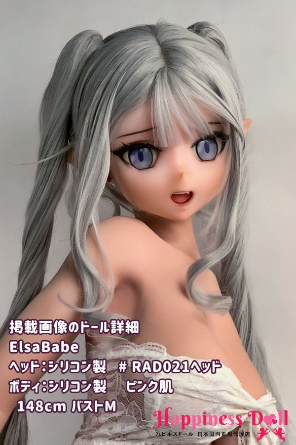 ElsaBabe 148cm RAD021ヘッド バストM アニメ シリコン・TPE材質選択可 ラブドール ダッチワイフ 安い