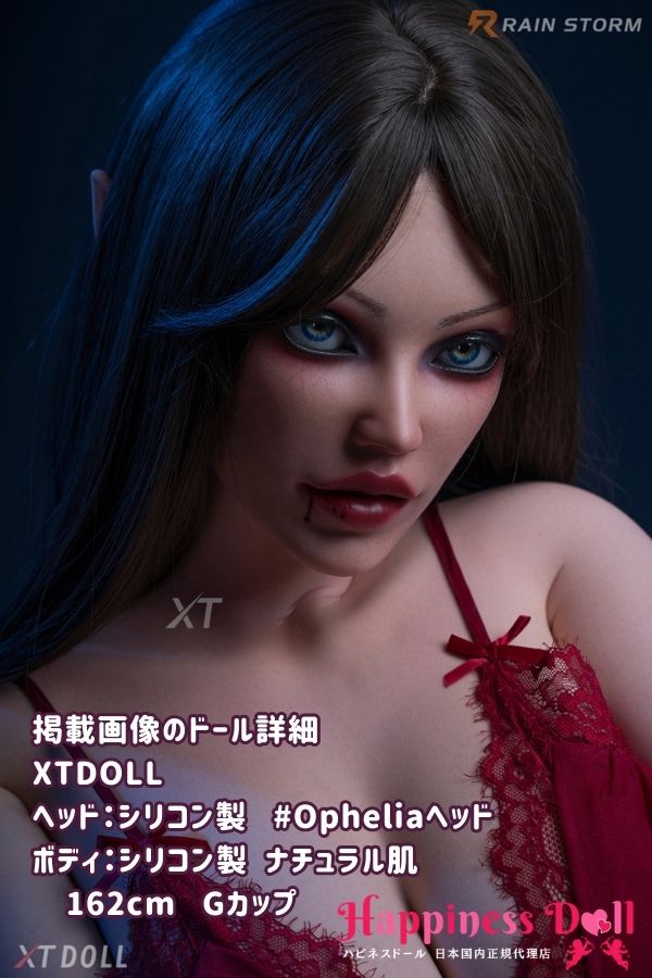 XTDOLL 162cm Opheliaヘッド Gカップ 美人 フルシリコン ラブドール ダッチワイフ 高級