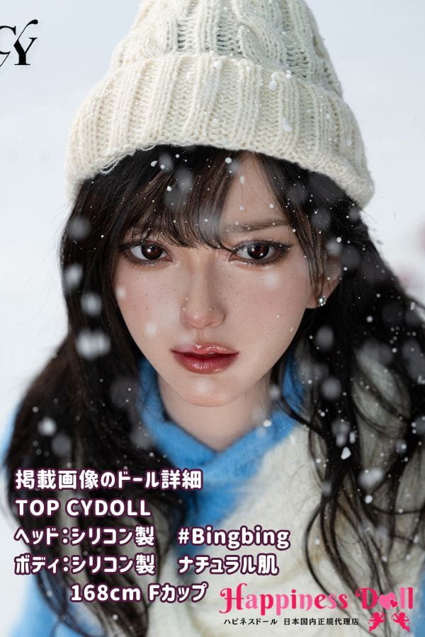 TOP CYDOLL 168cm Bingbingヘッド Fカップ 清楚 フルシリコン ラブドール ダッチワイフ 高級